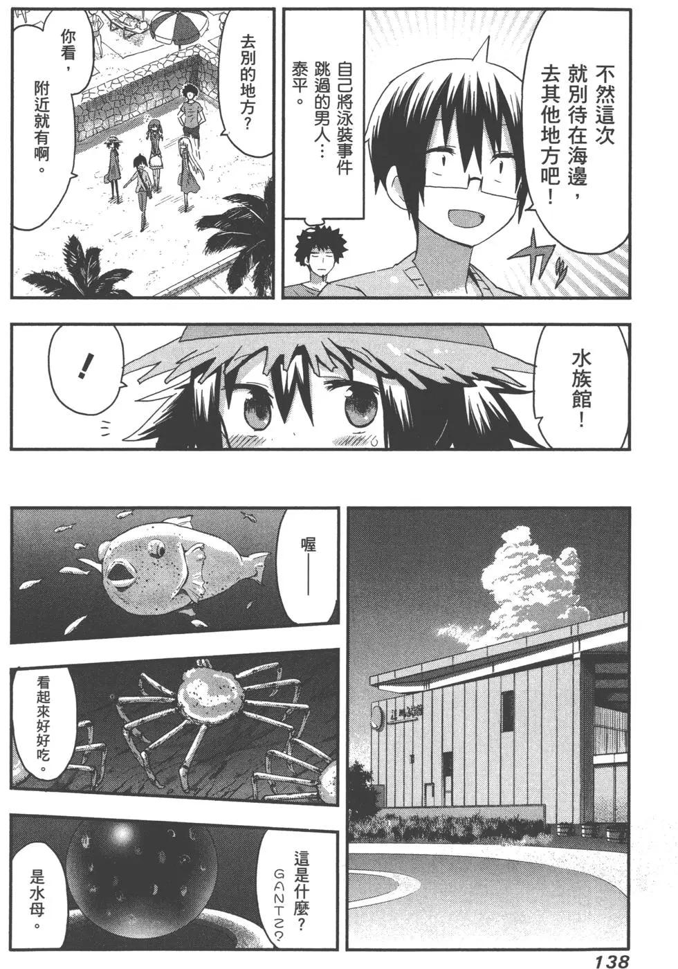 第04卷148