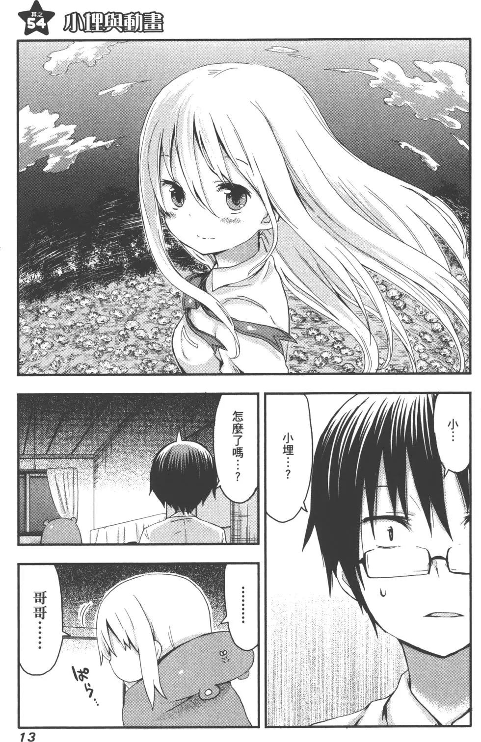 第04卷15