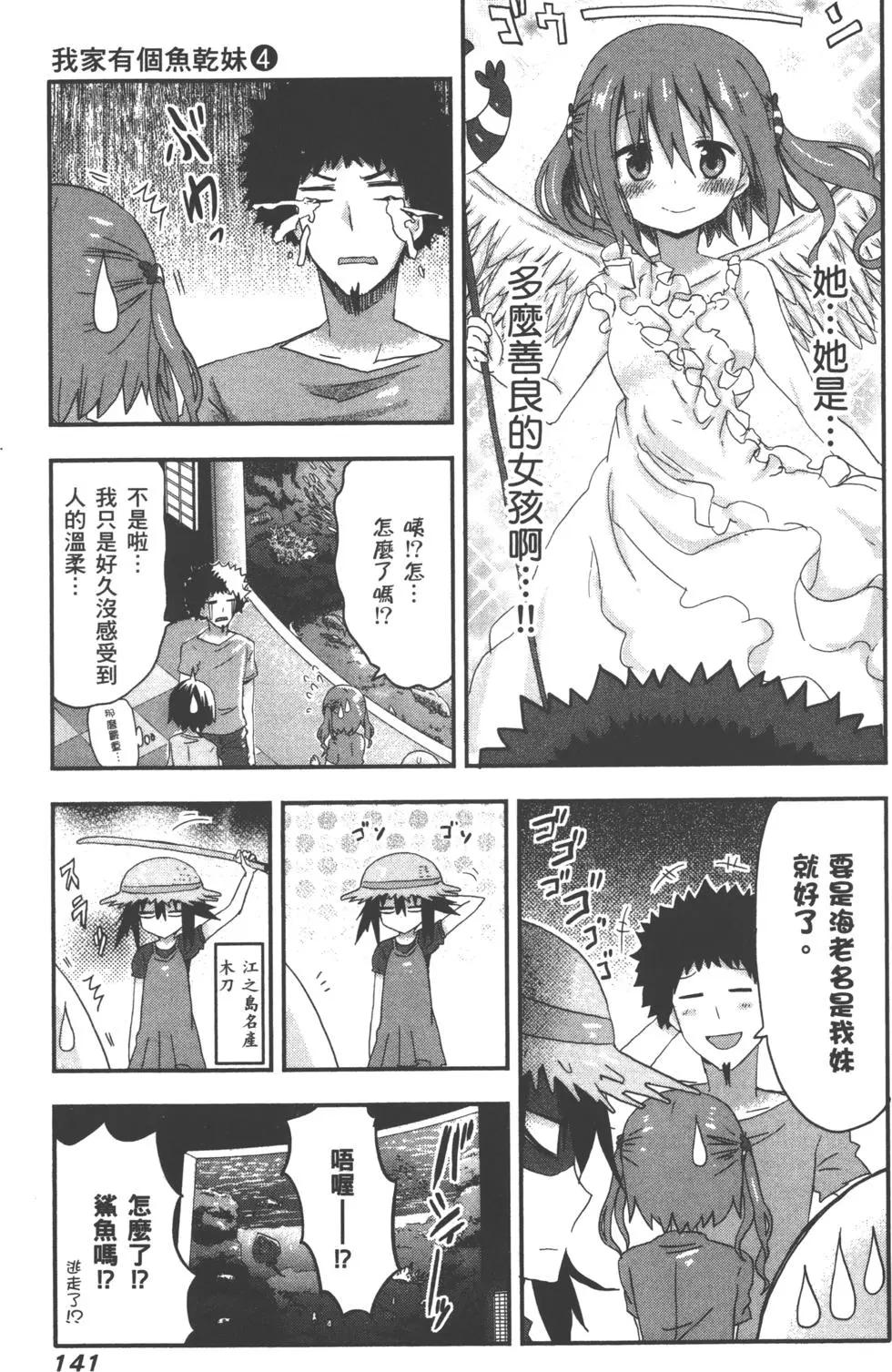 第04卷151
