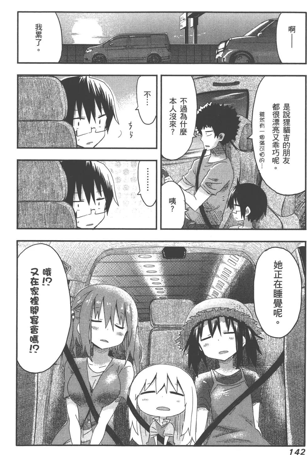 第04卷152