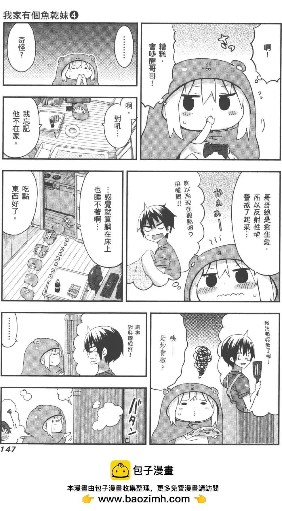 第04卷157