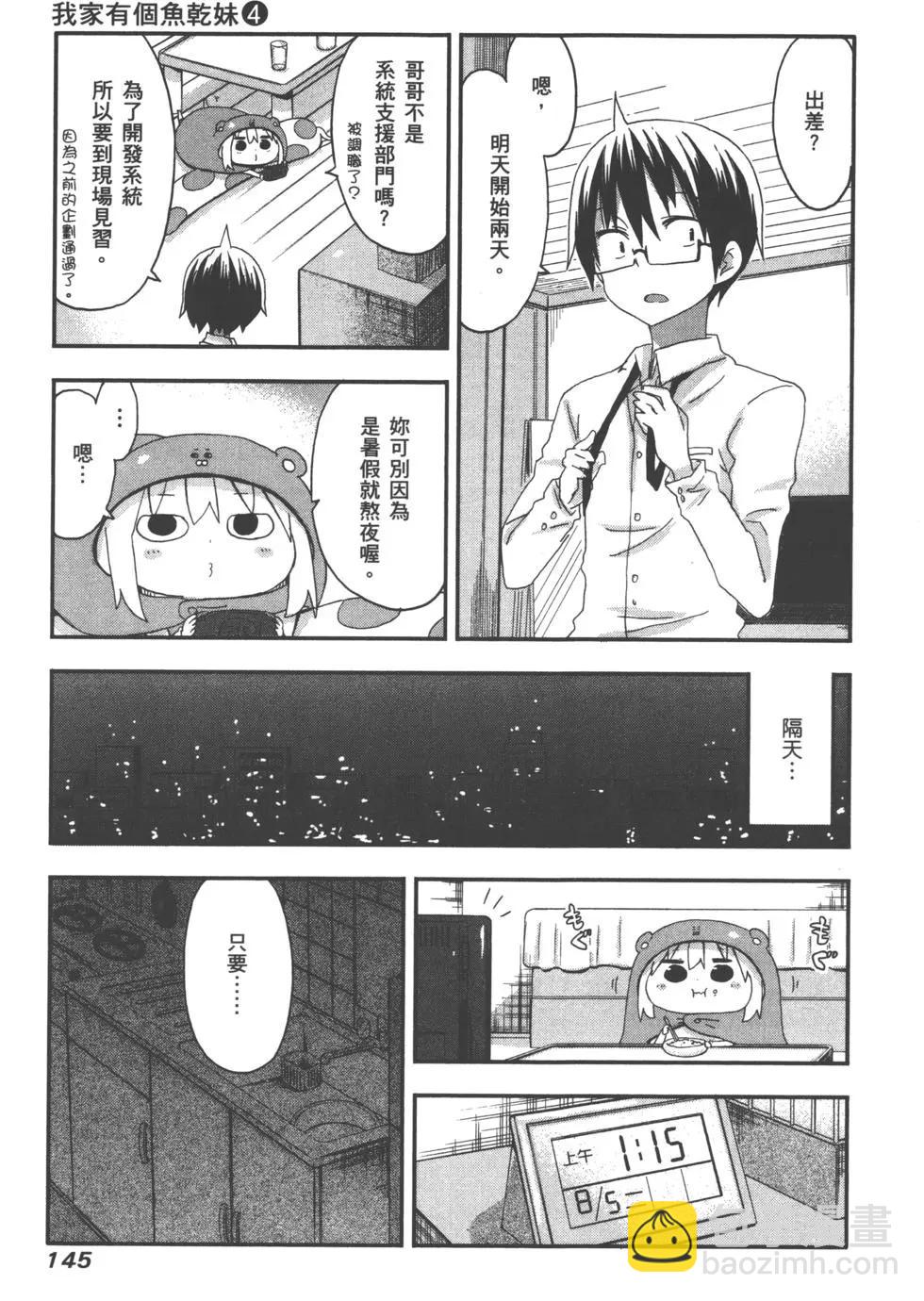 第04卷159