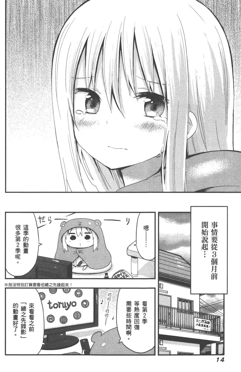 第04卷16