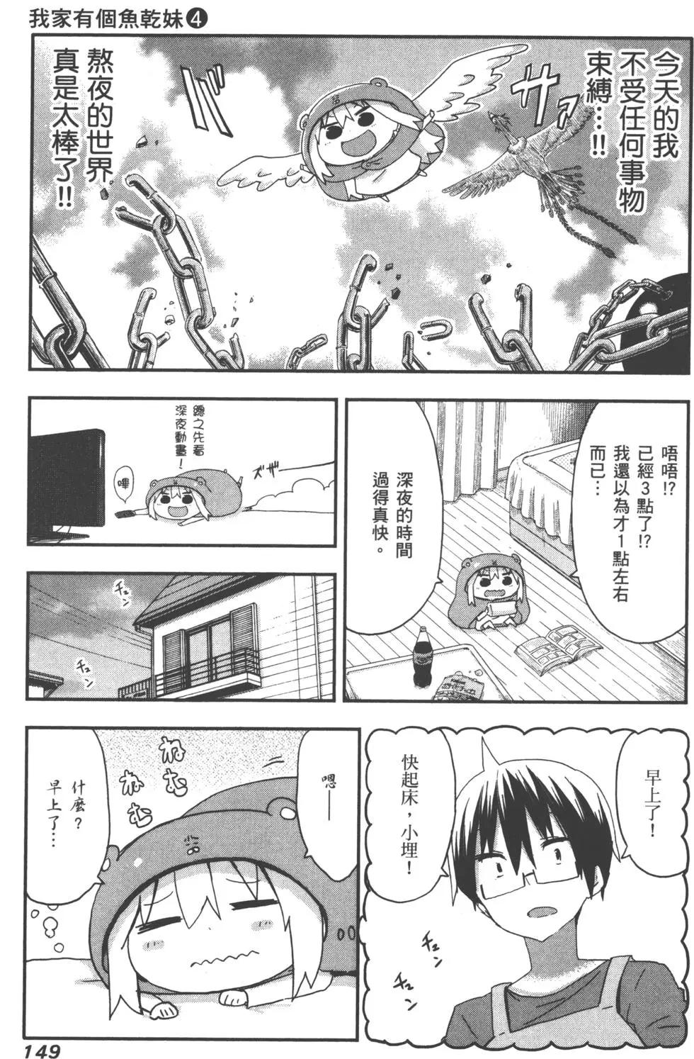 第04卷163