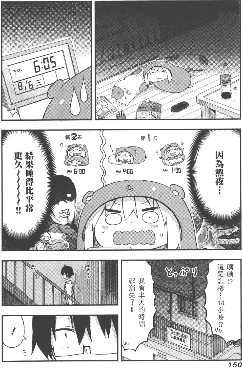 第04卷164