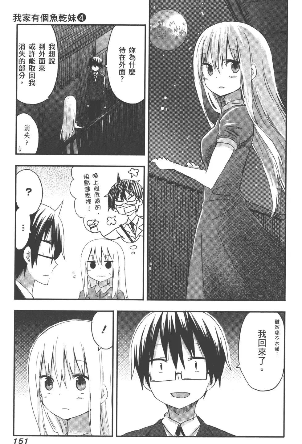 第04卷165