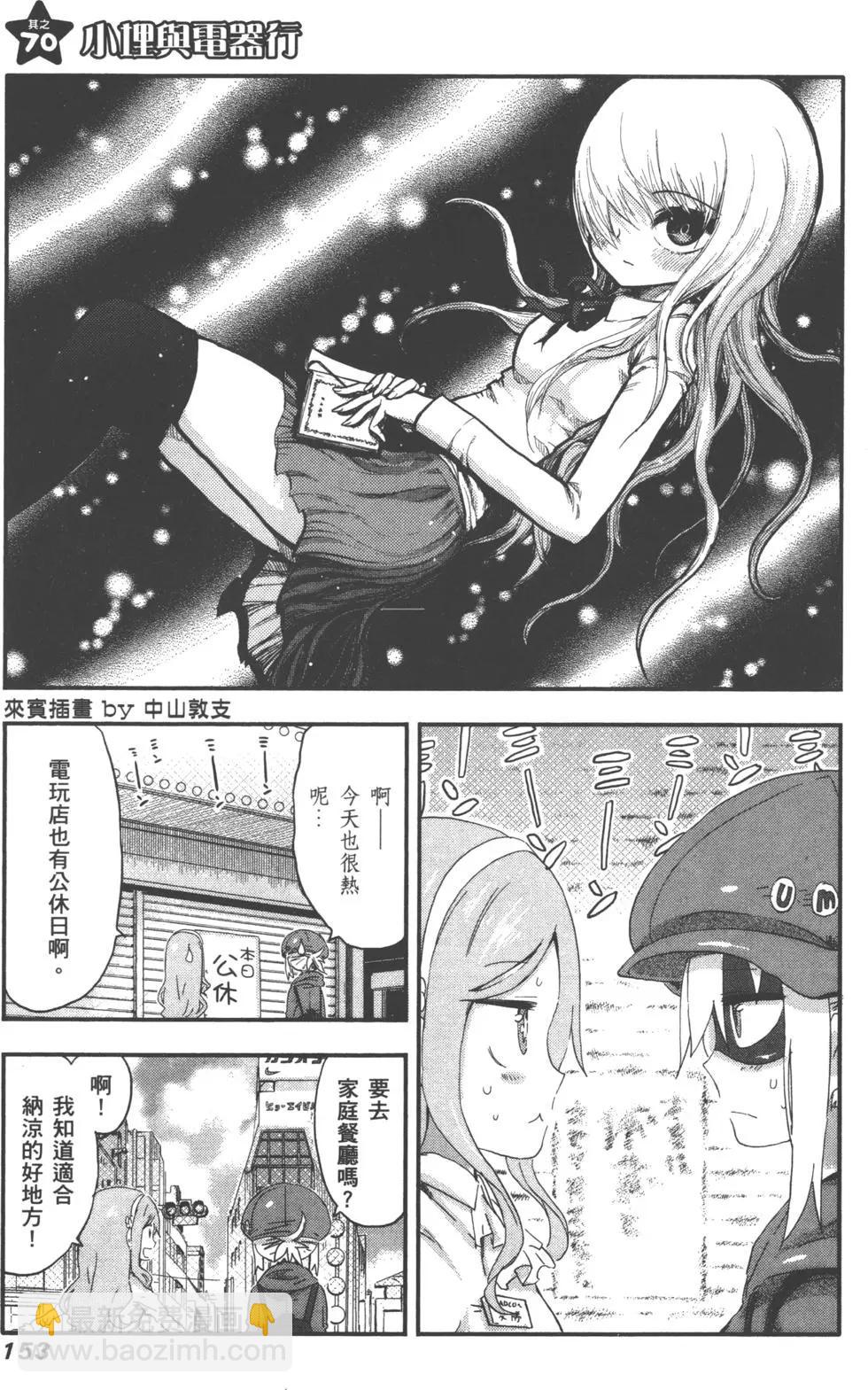 第04卷167