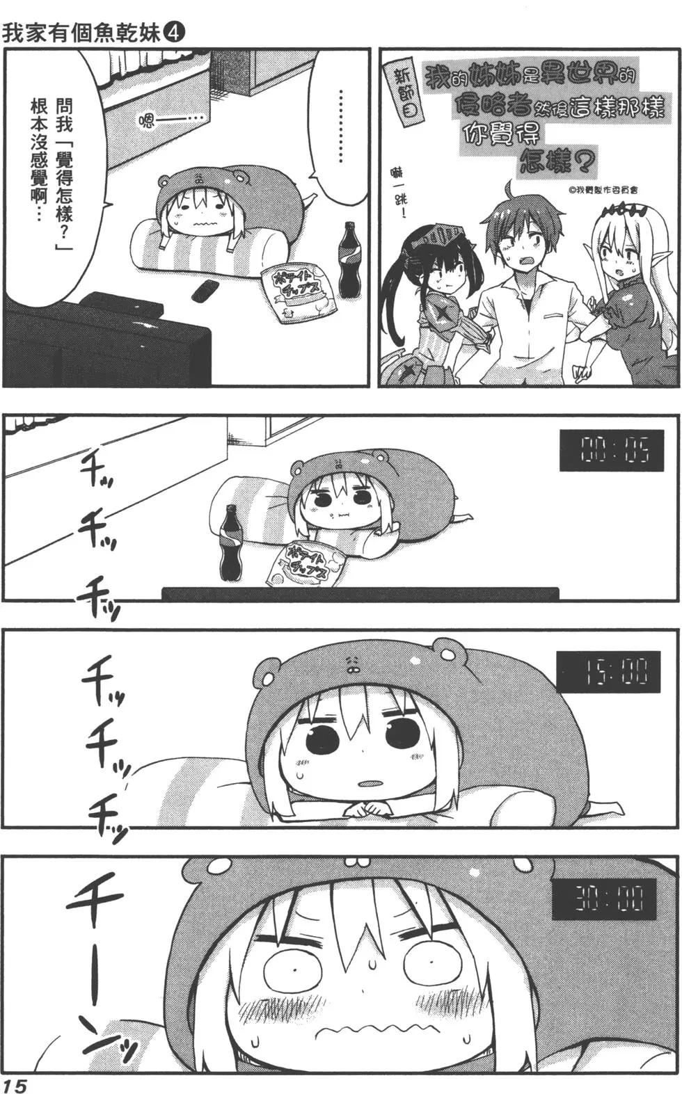 第04卷17