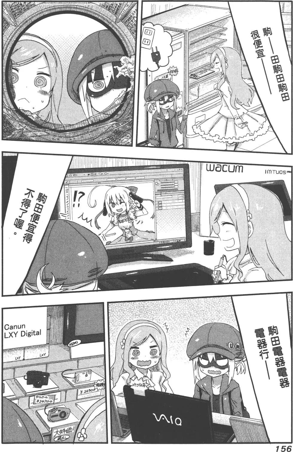 第04卷170