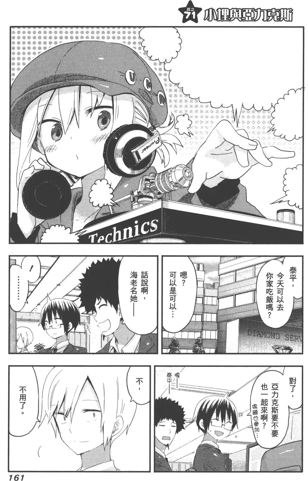 第04卷175