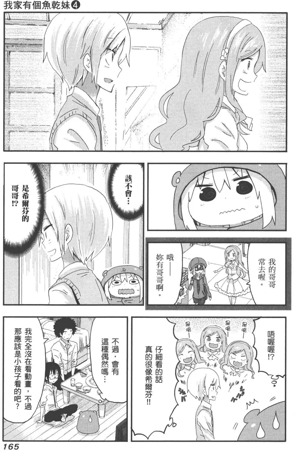 第04卷179