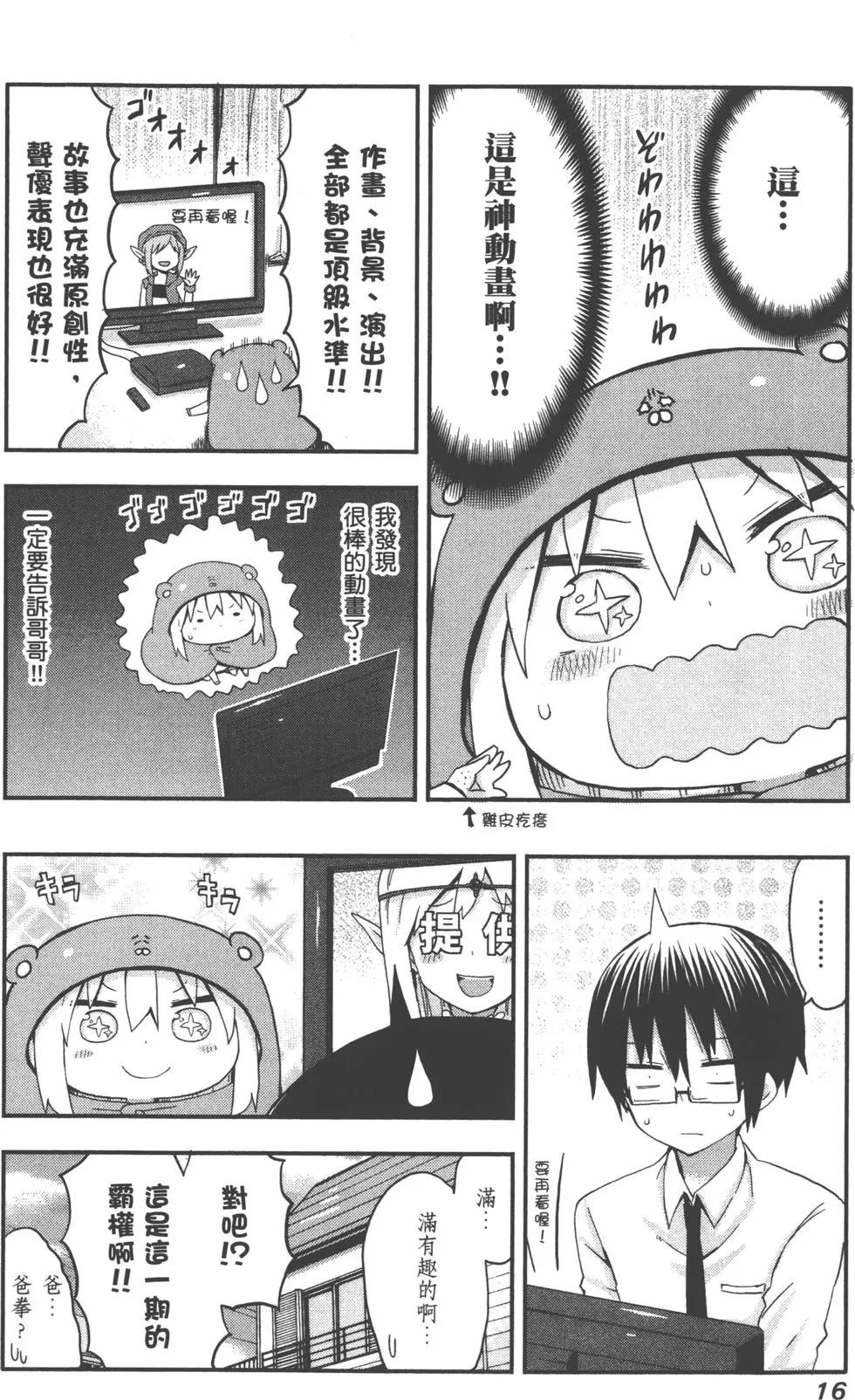 第04卷18