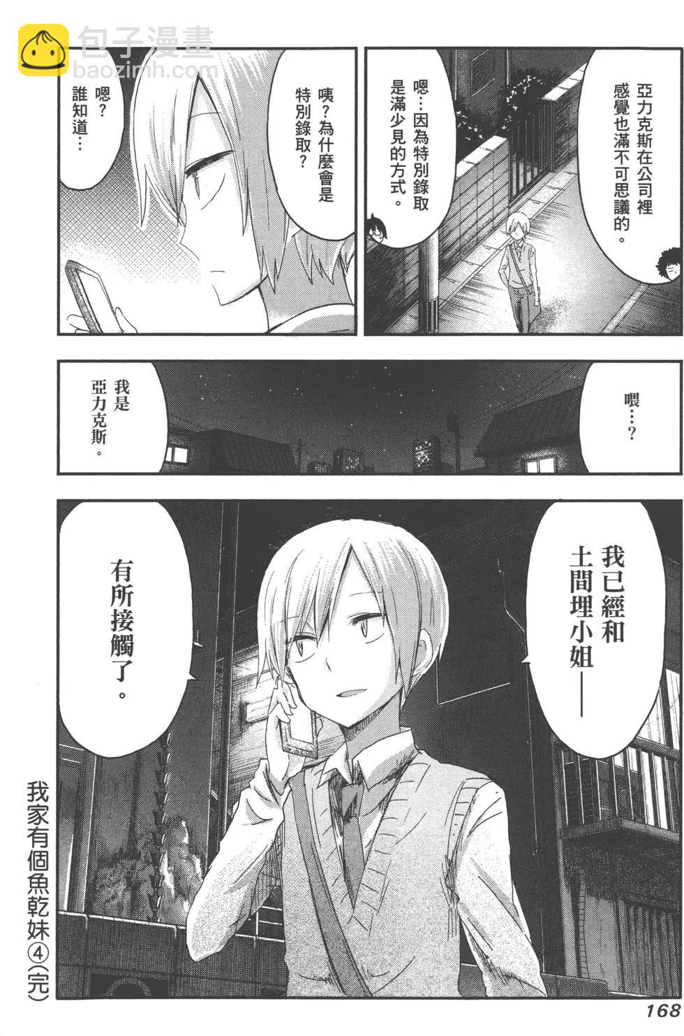 第04卷182