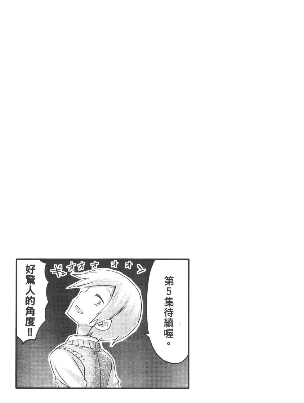第04卷183