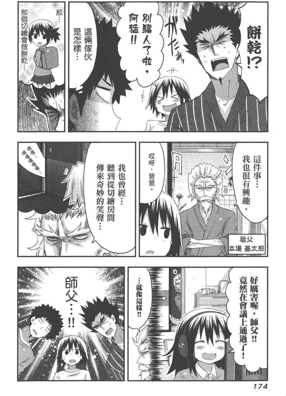 第04卷188