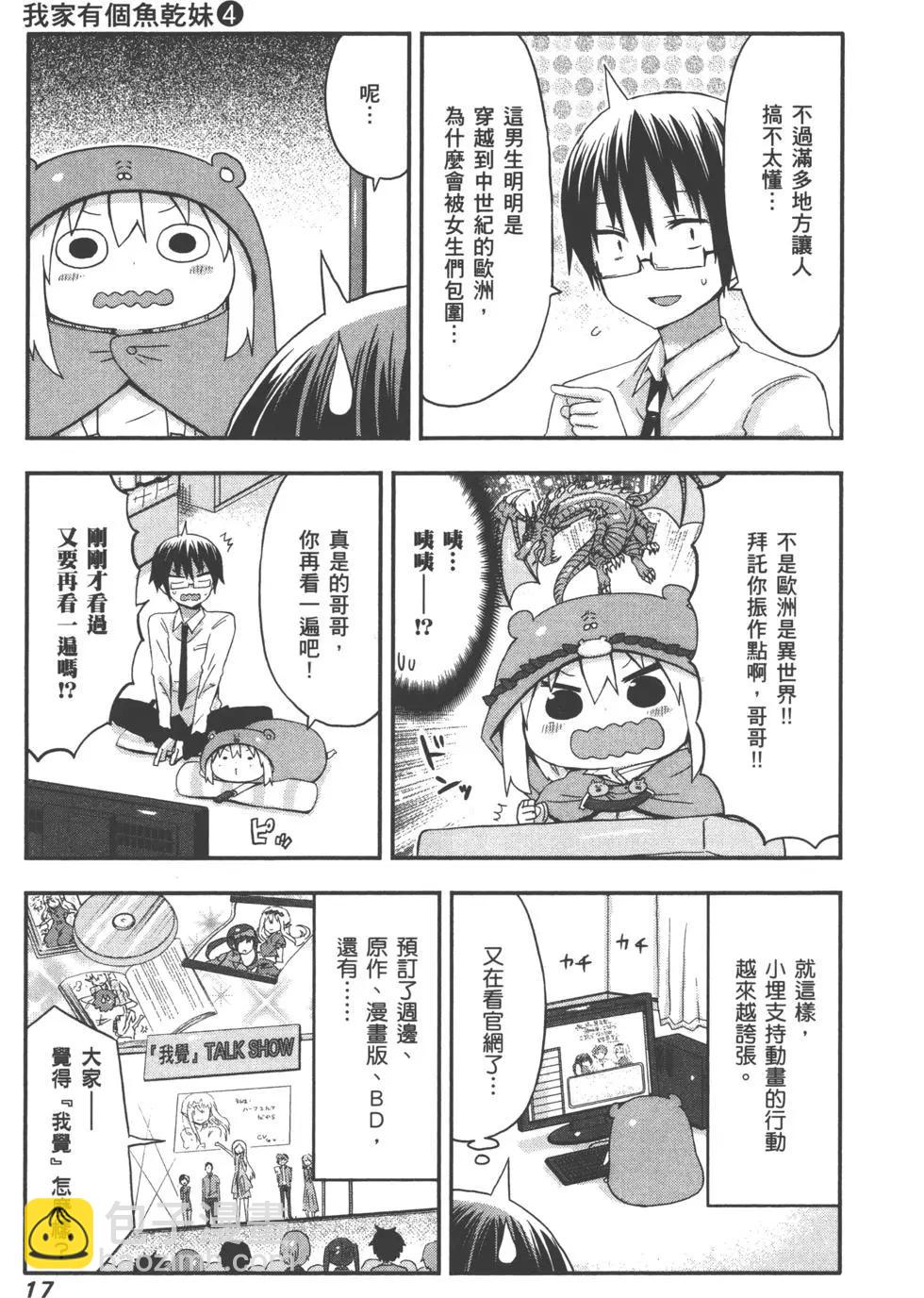 第04卷19