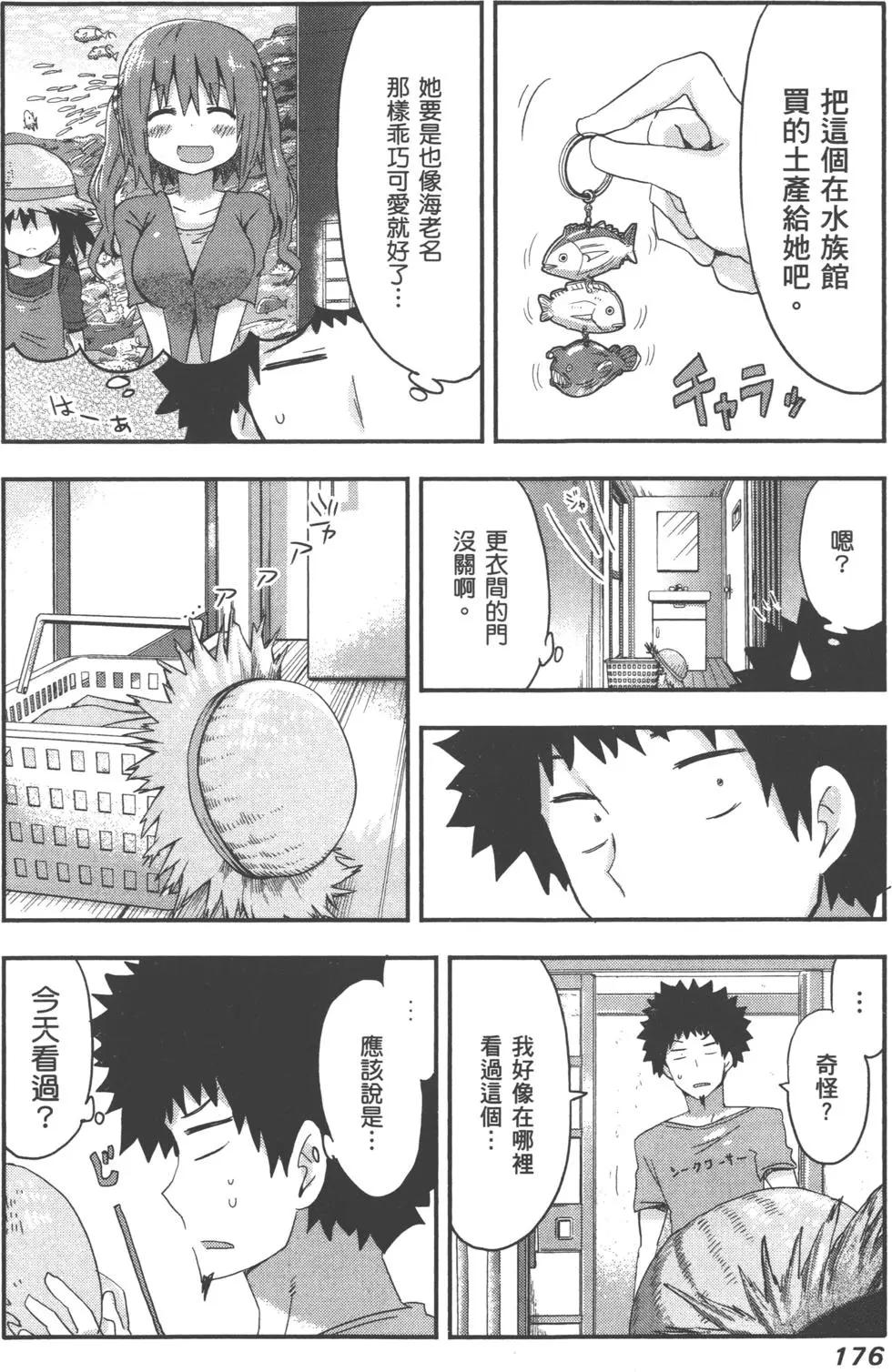 第04卷190