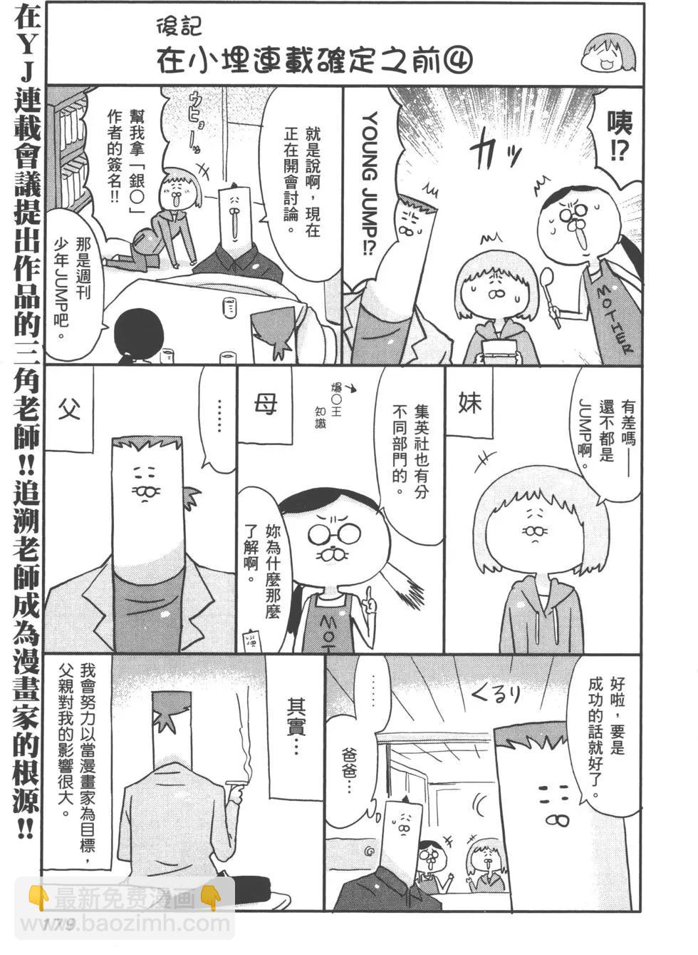第04卷193