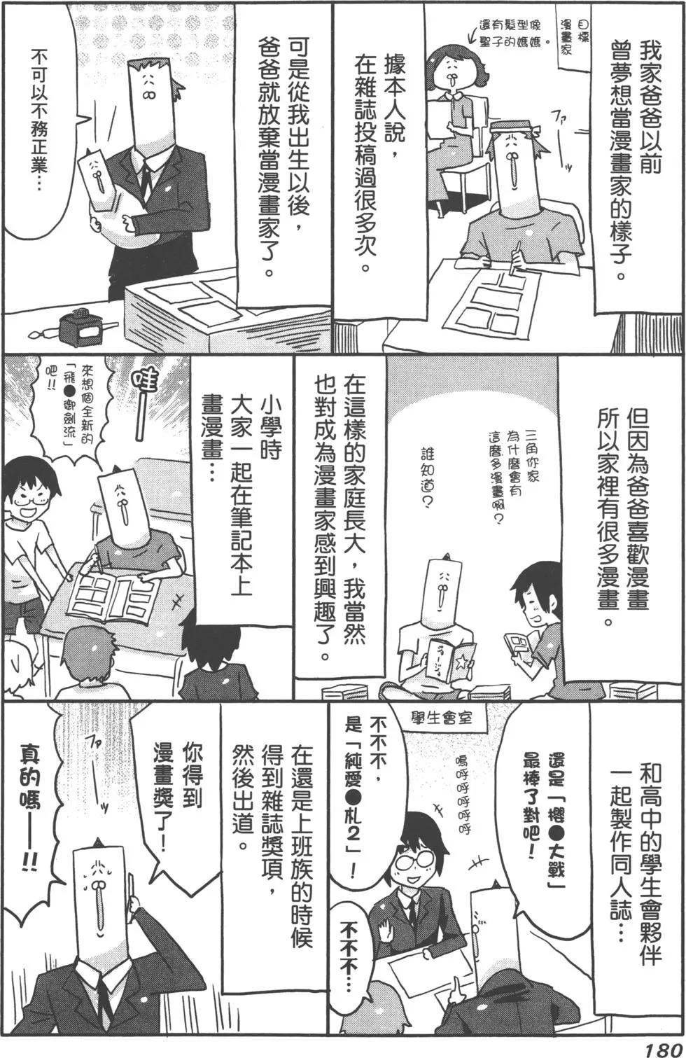 第04卷194
