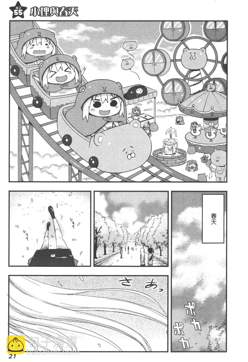 第04卷23