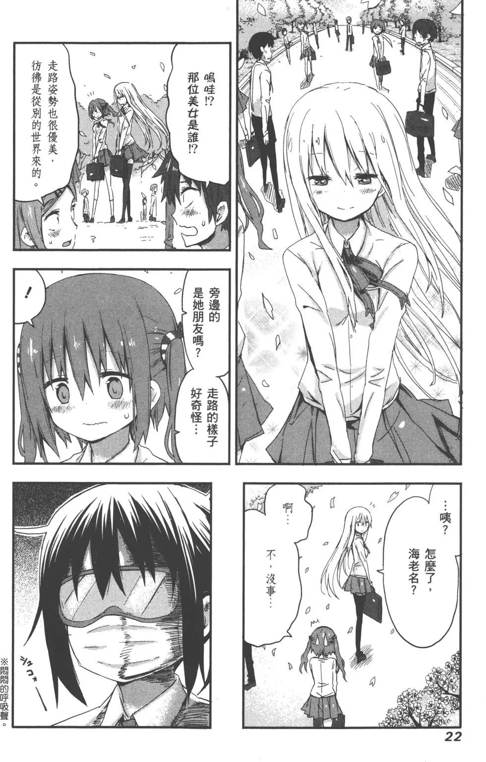 第04卷24