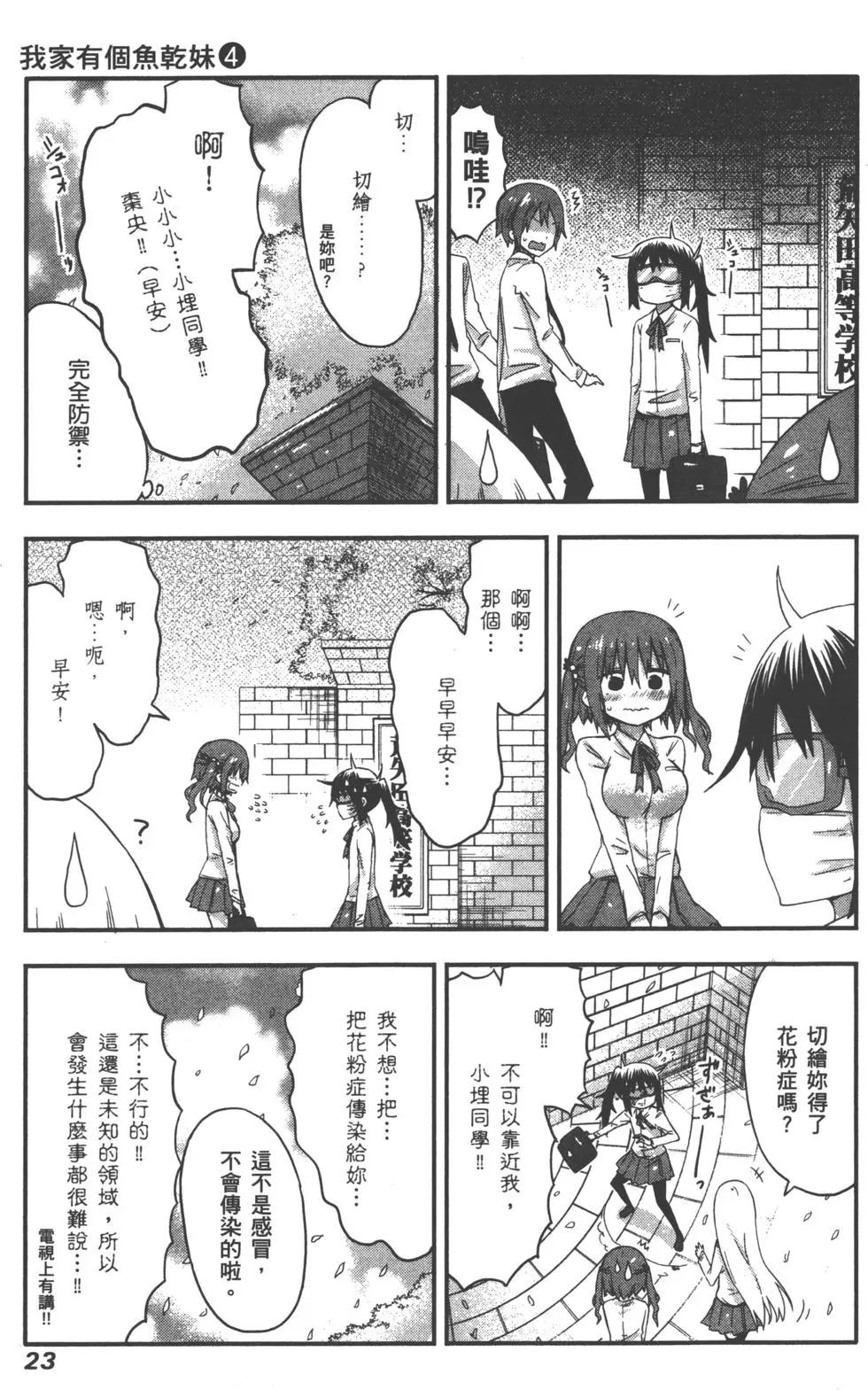 第04卷25