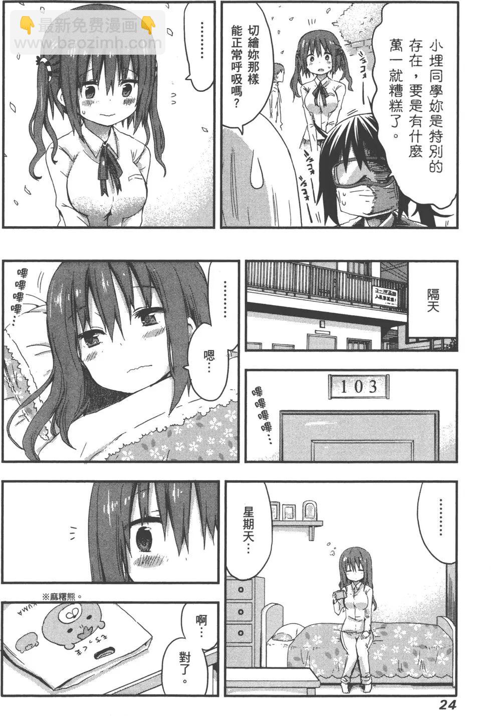 第04卷26