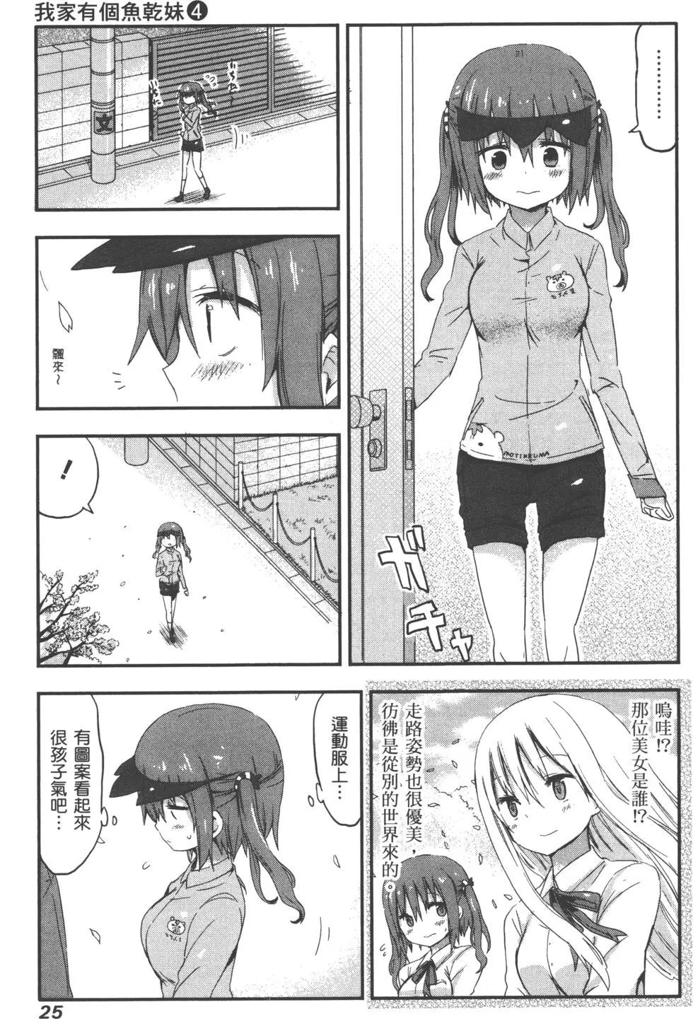 第04卷27