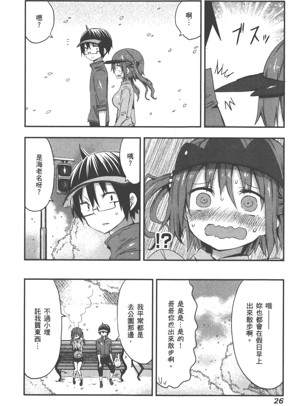 第04卷28