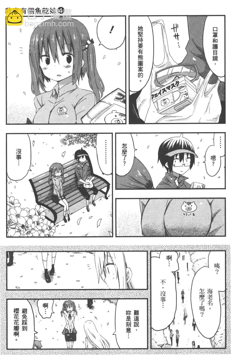 第04卷29
