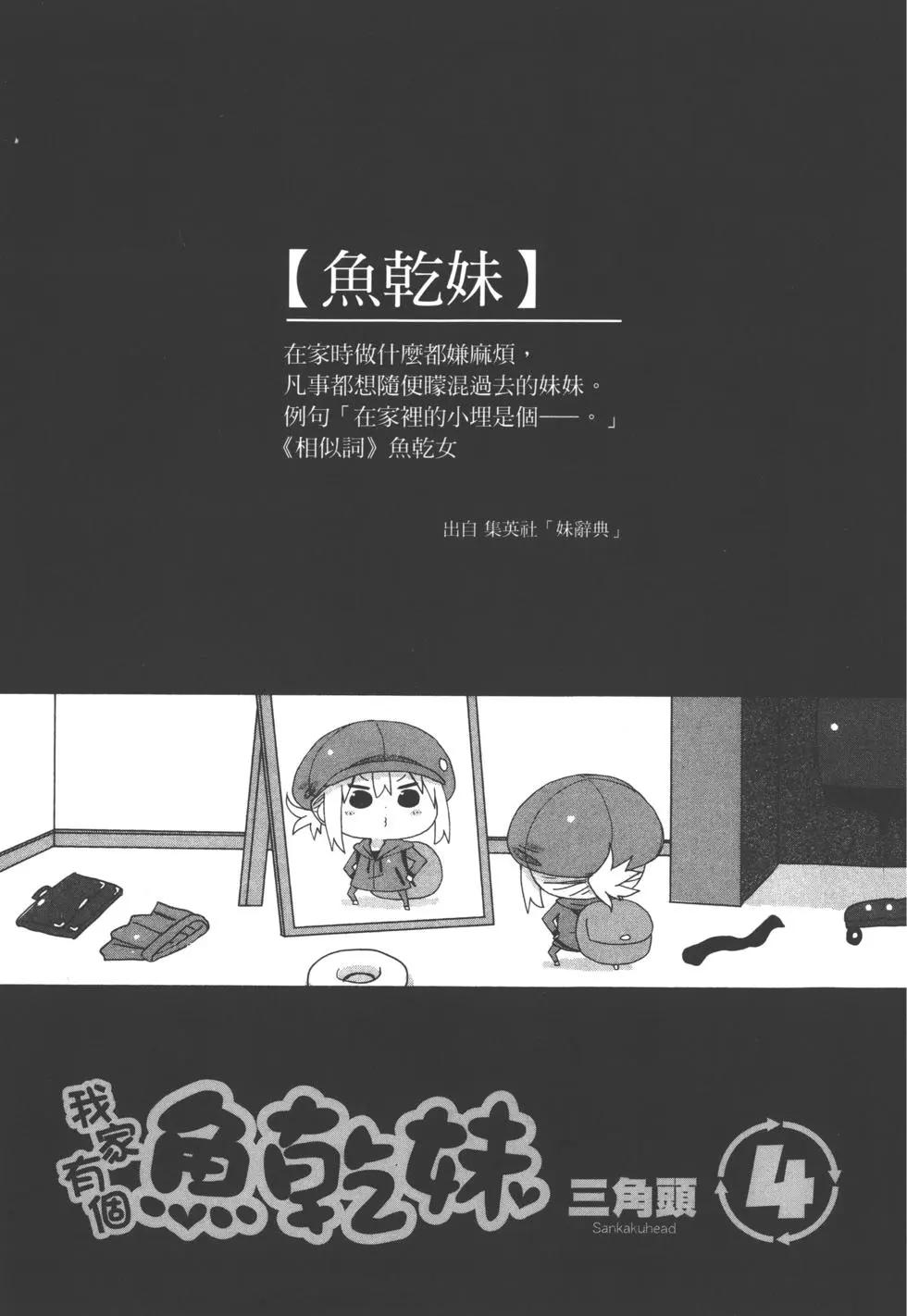 第04卷3