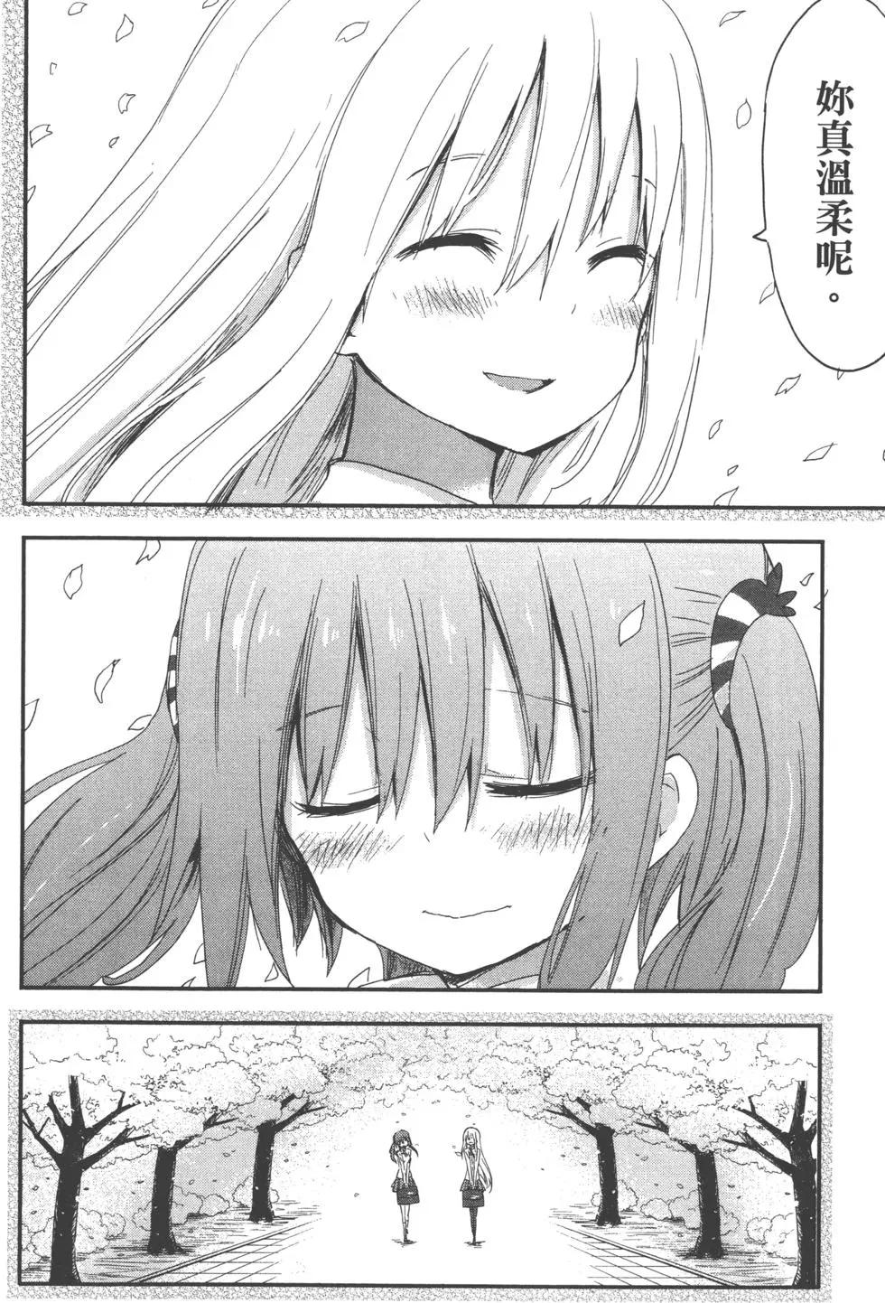 第04卷30
