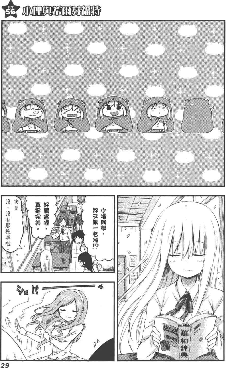 第04卷31