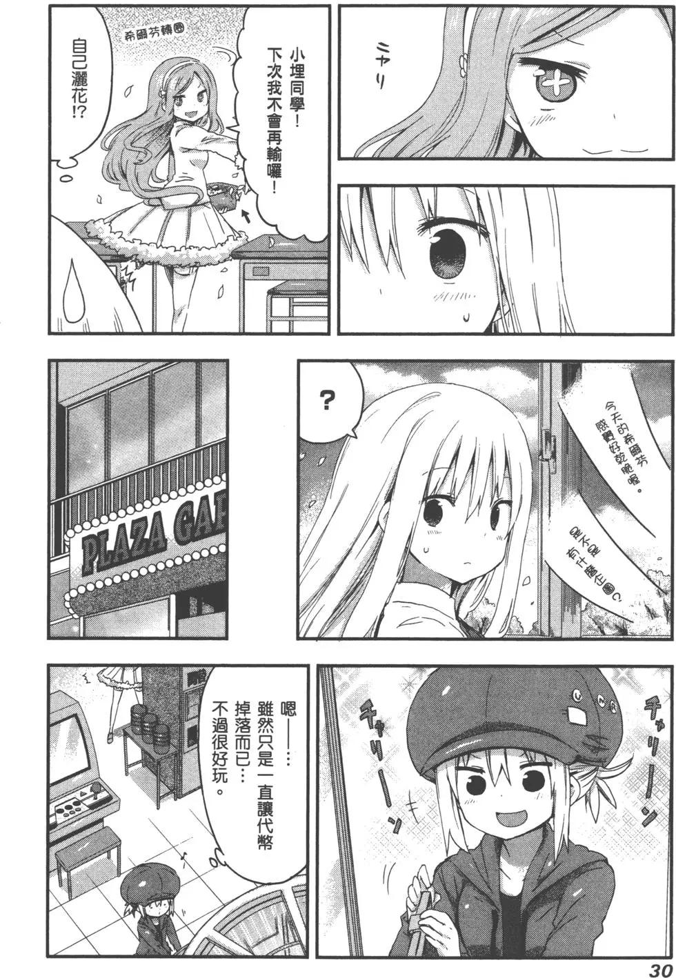 第04卷32