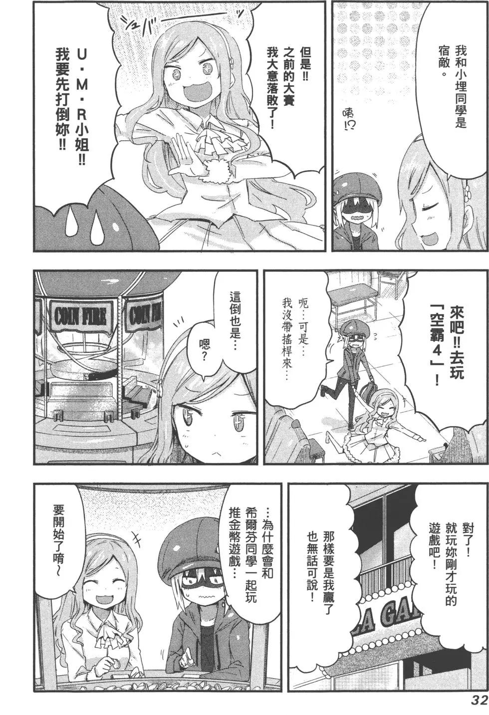 第04卷34
