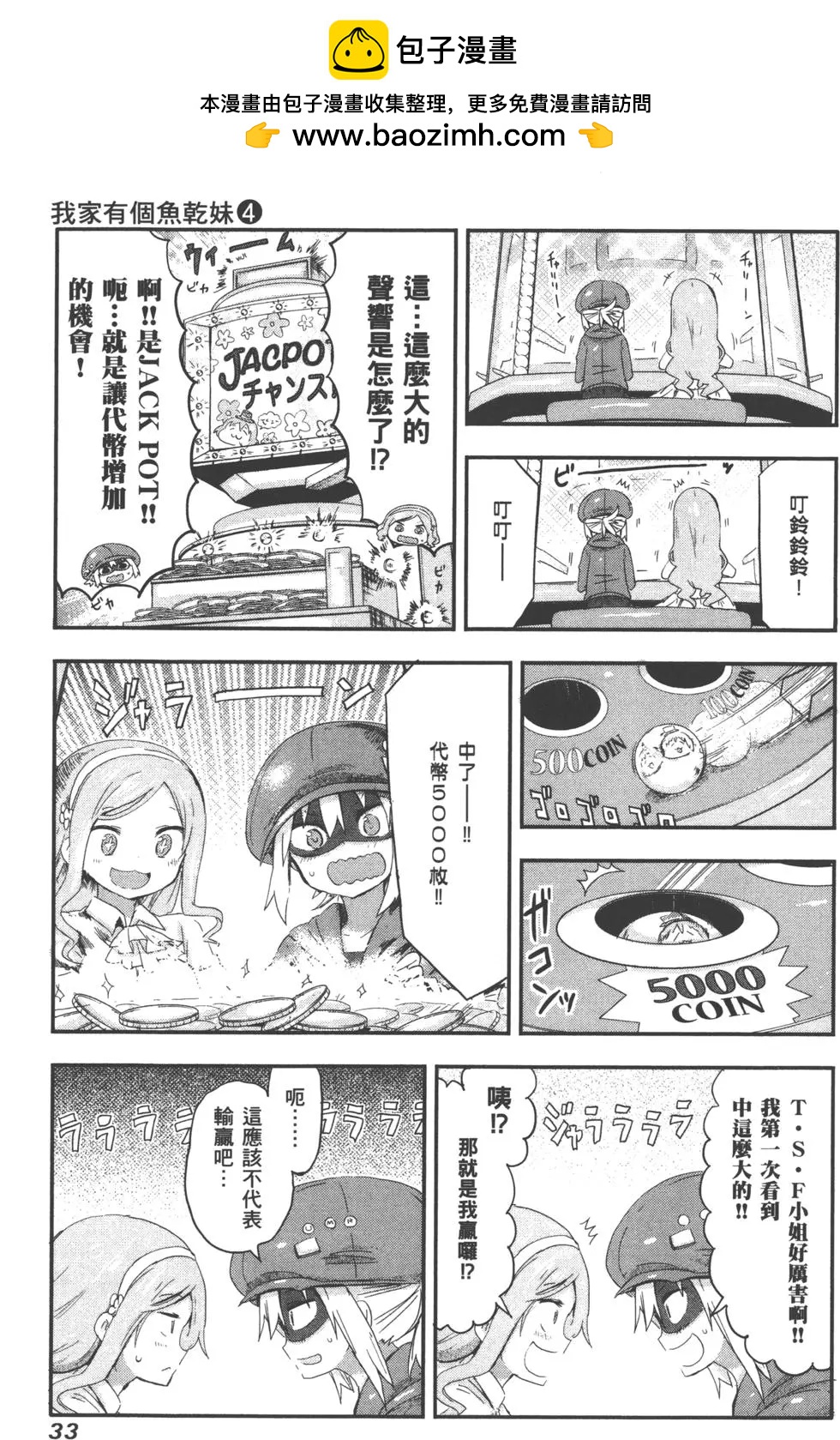 第04卷35