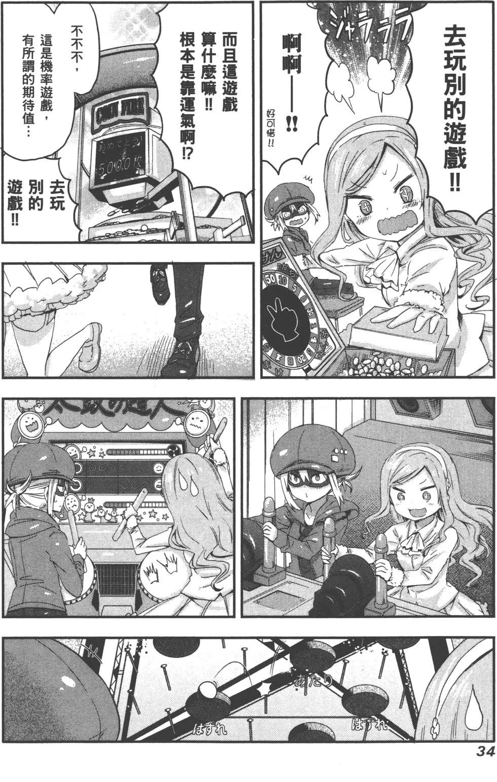 第04卷36