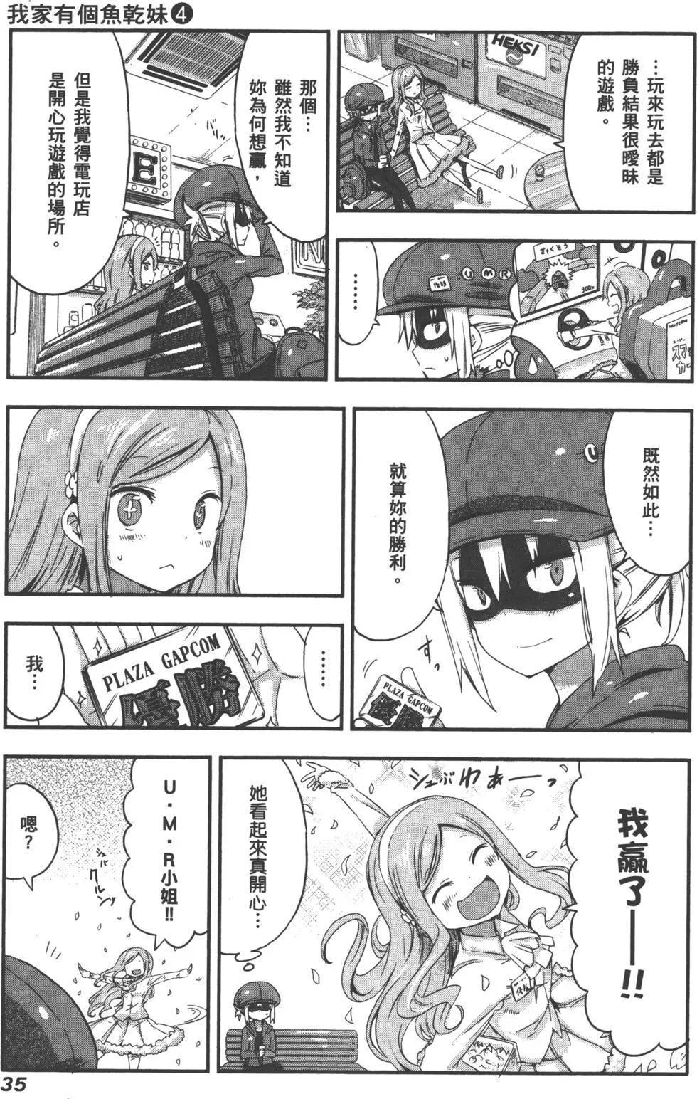 第04卷37