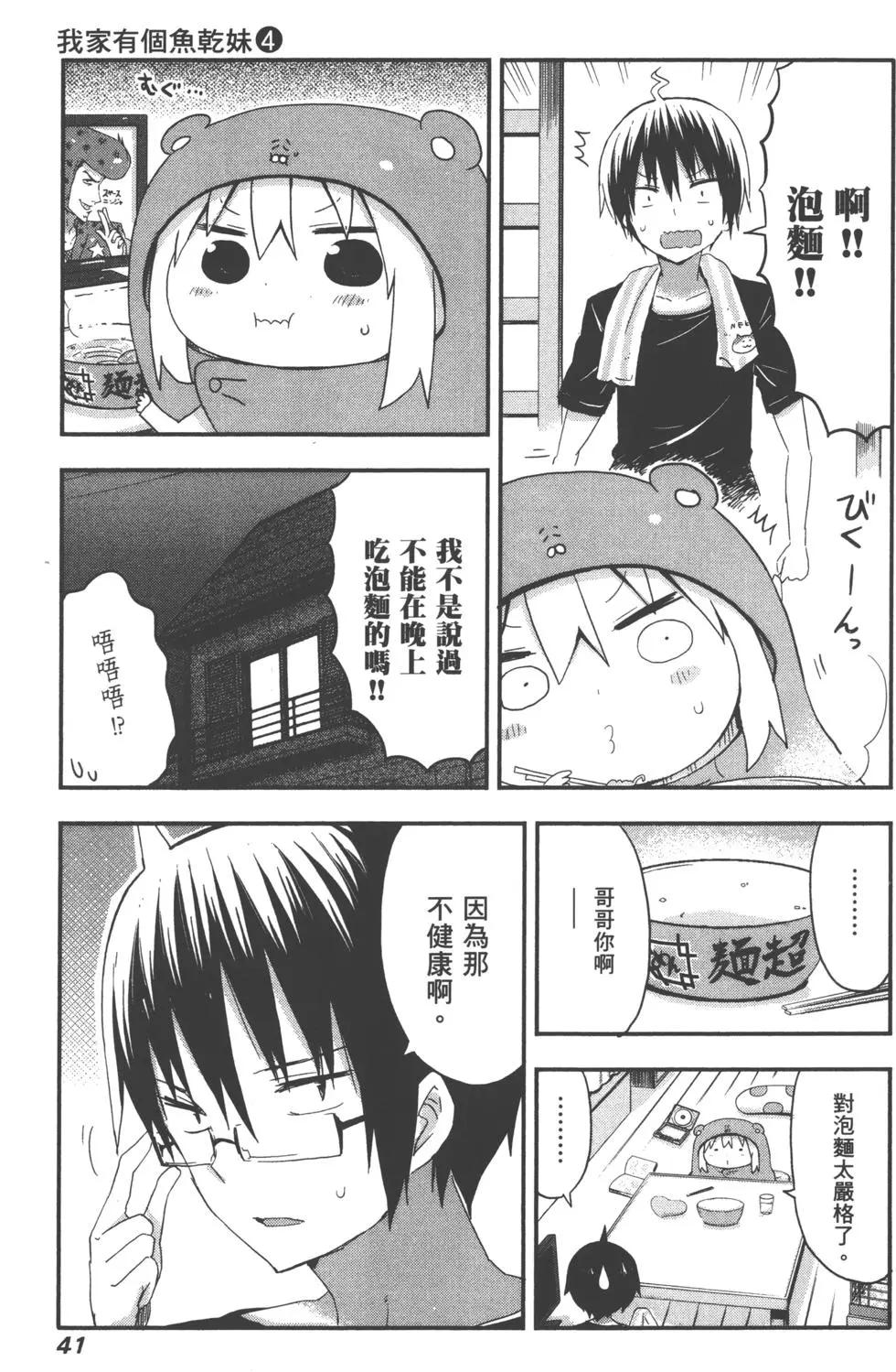 第04卷43