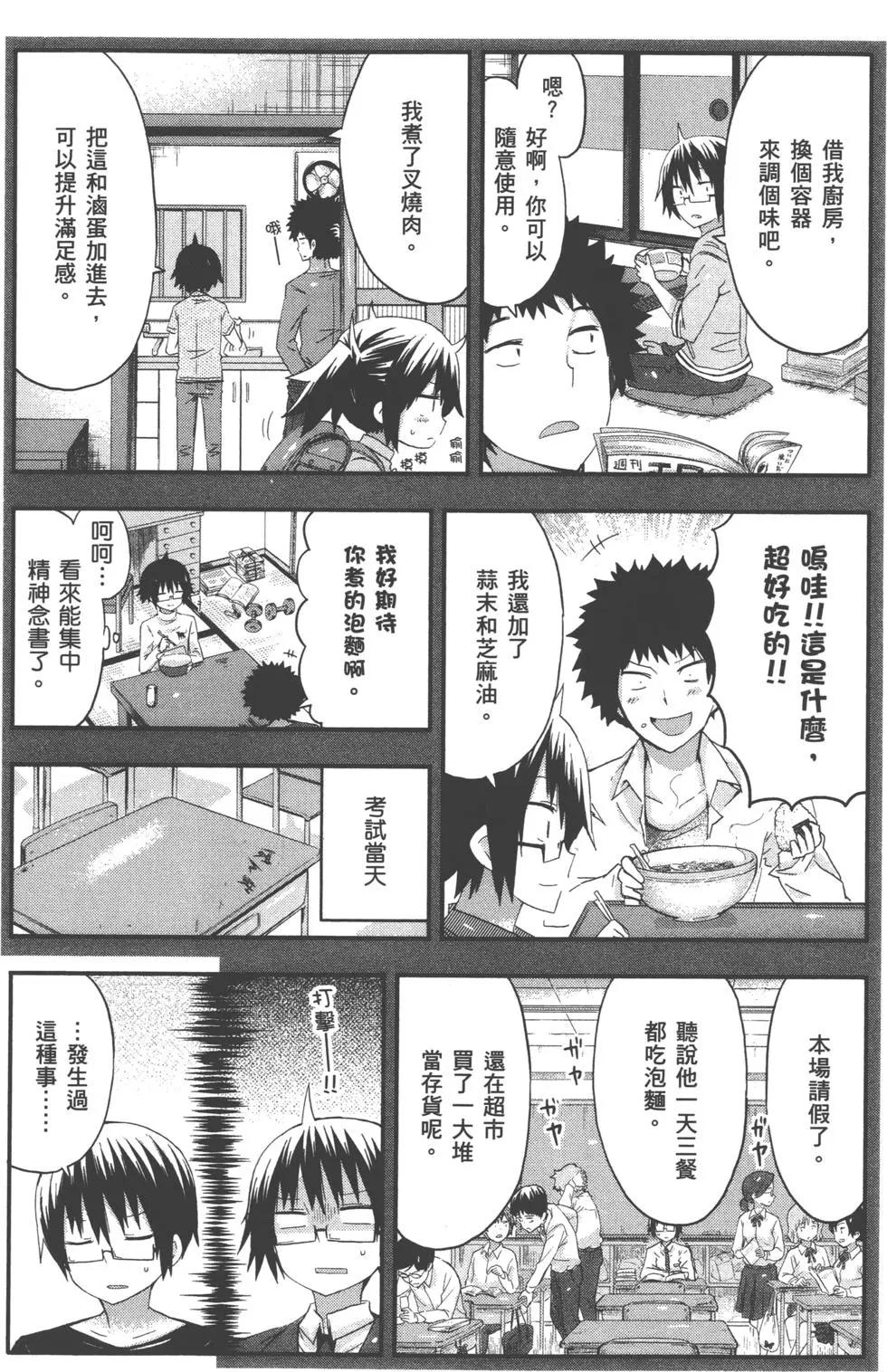 第04卷46