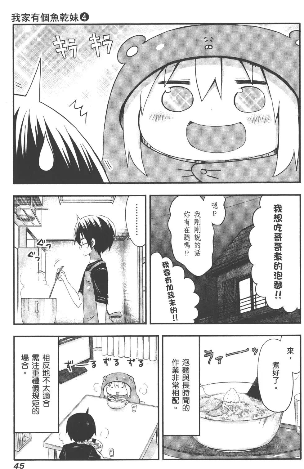 第04卷51