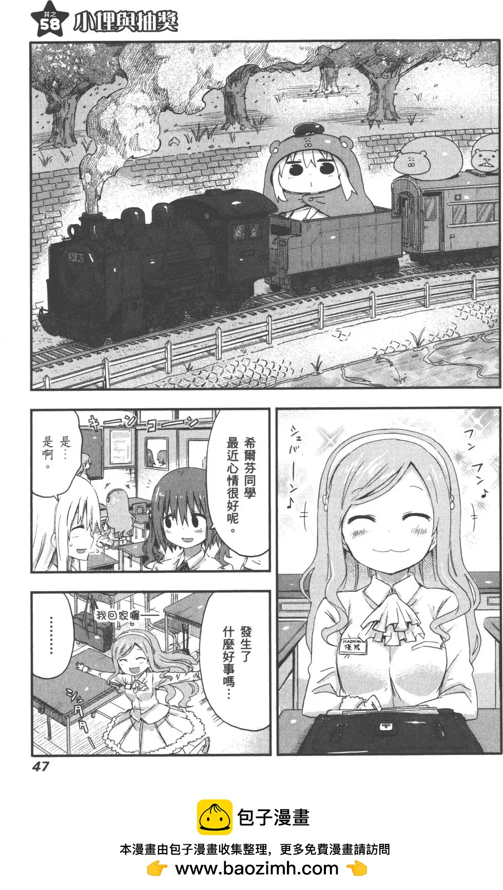 第04卷53