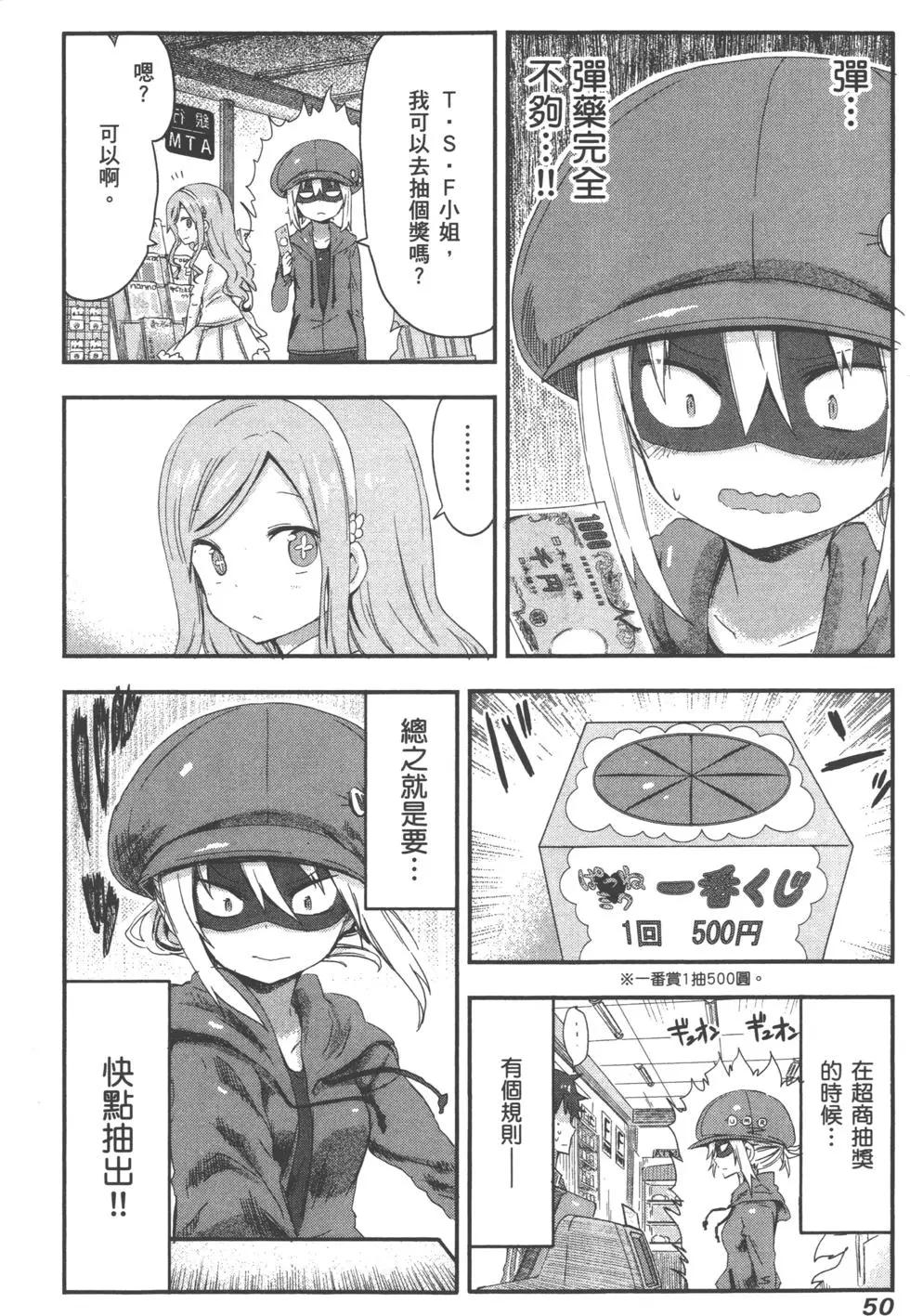 第04卷56