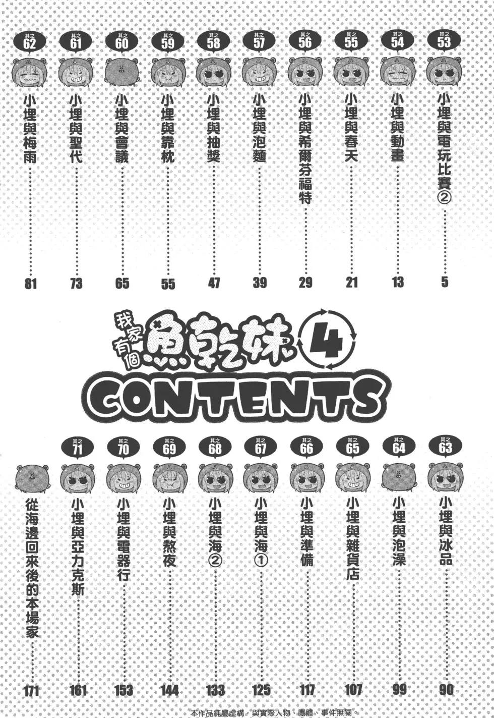 第04卷6