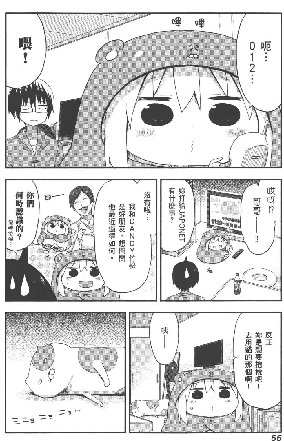 第04卷62