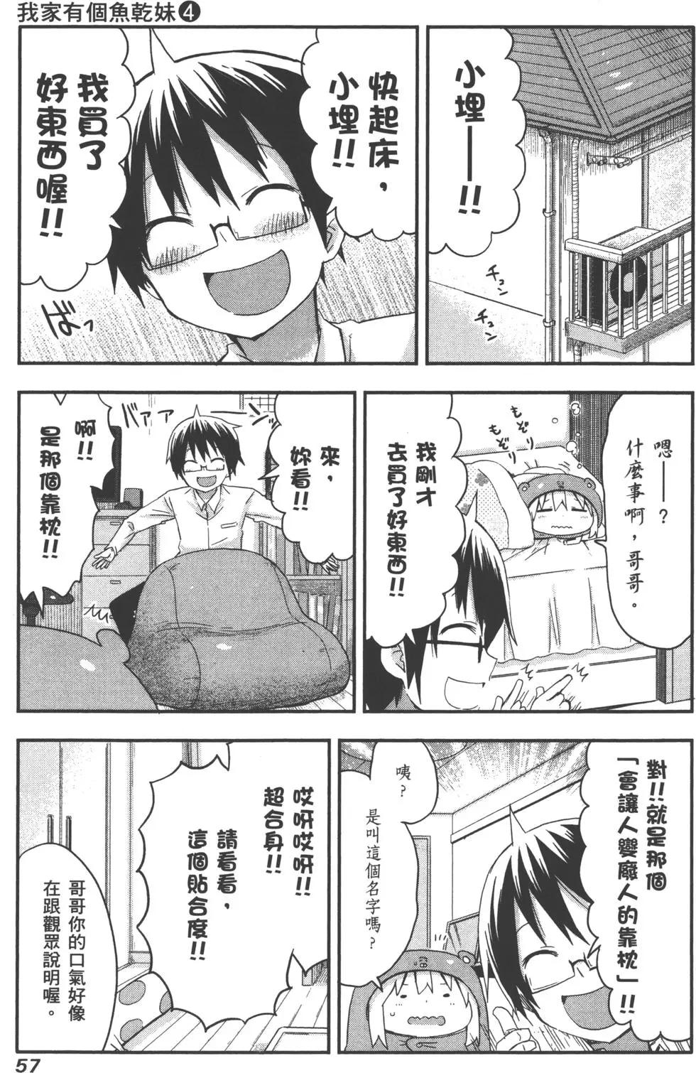第04卷63