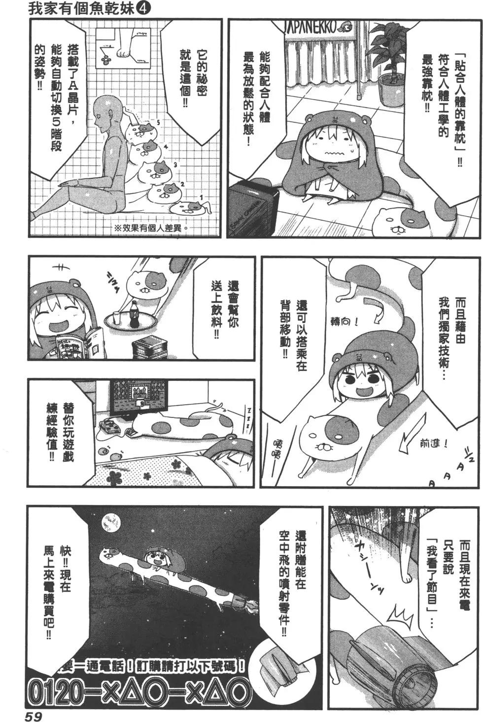 第04卷65
