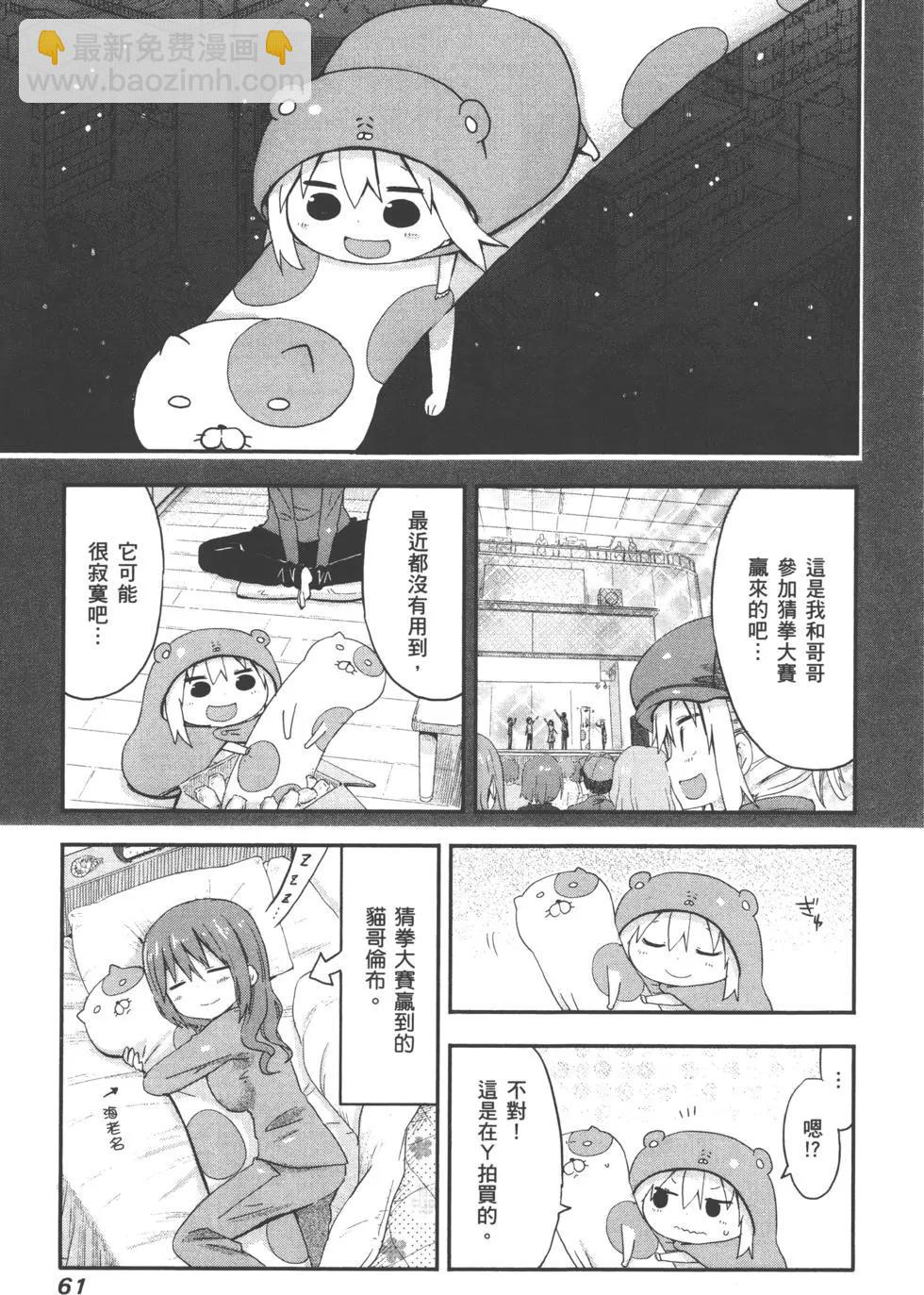 第04卷67