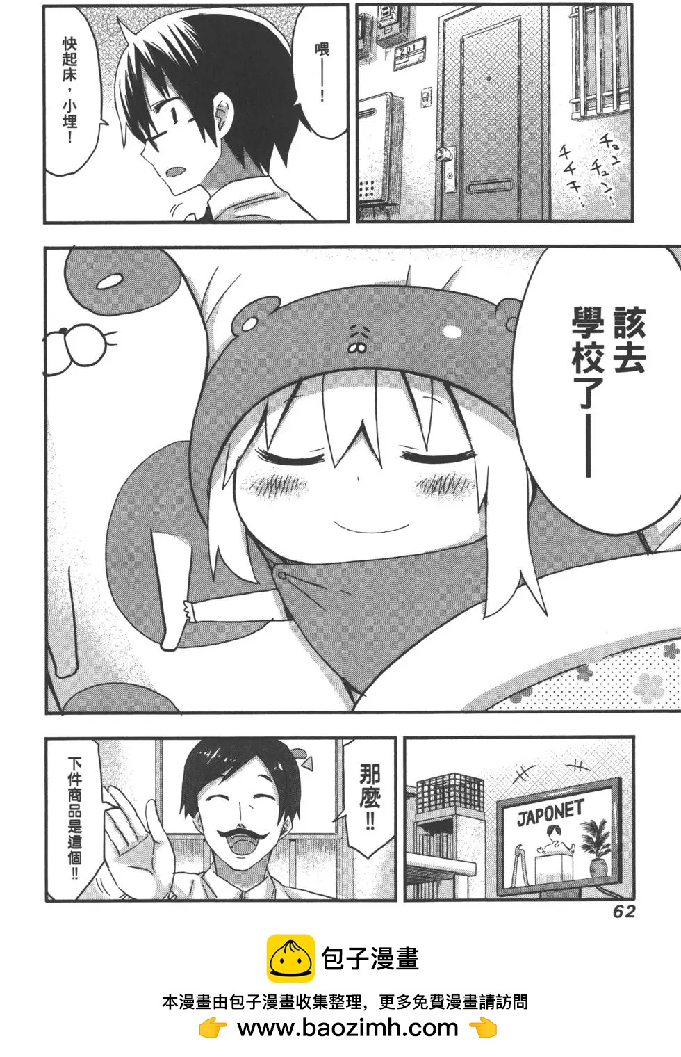 第04卷68