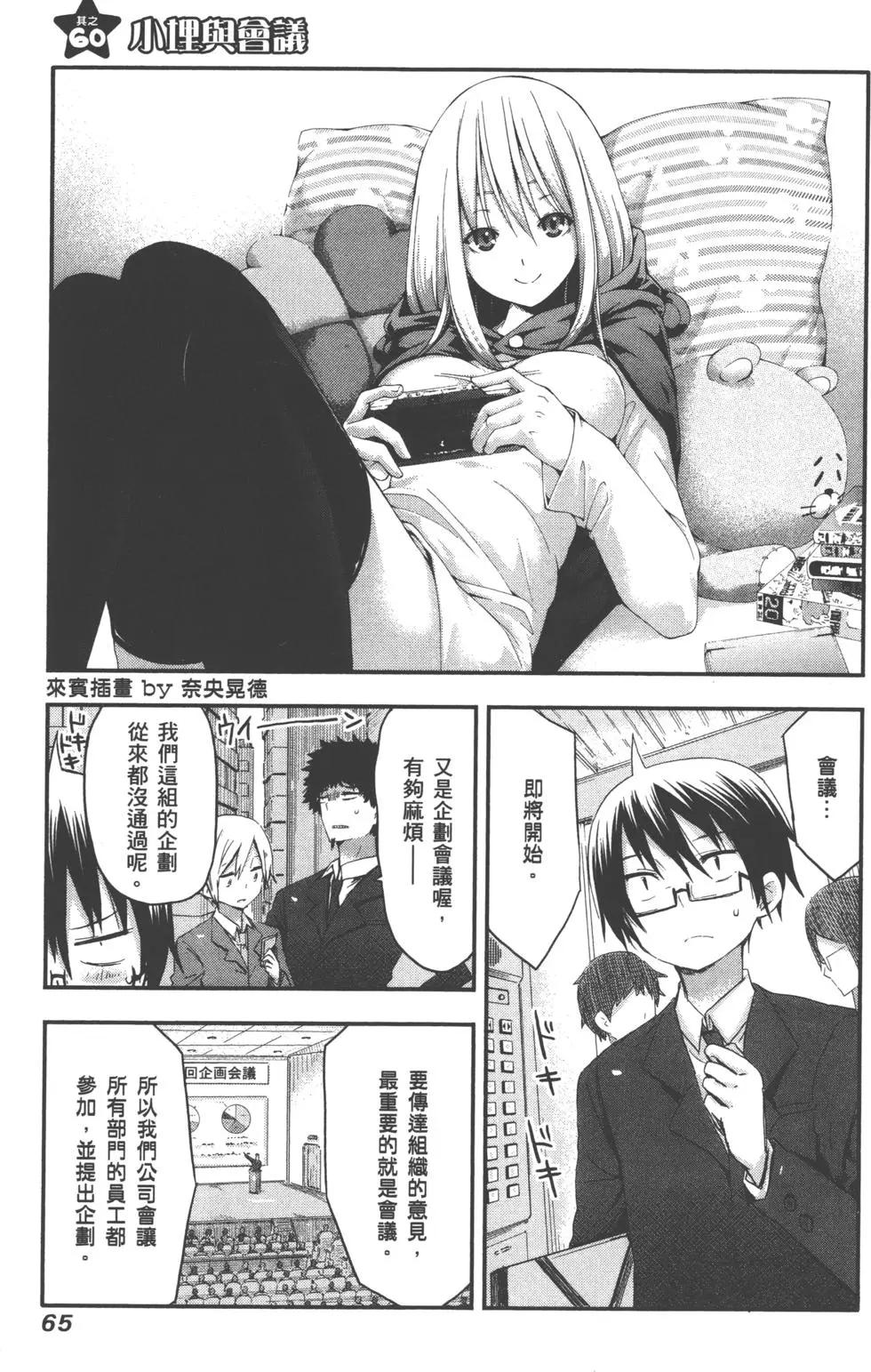 第04卷71